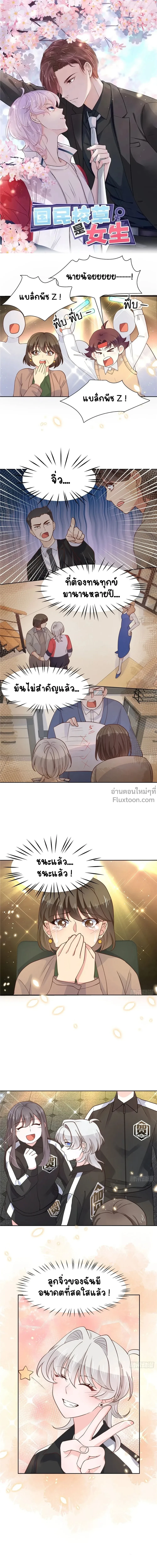 หน้าที่ 2