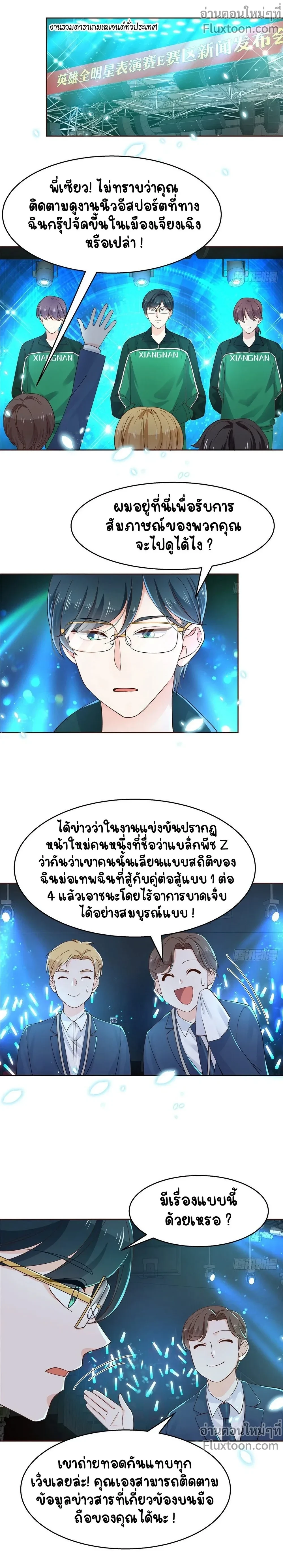 หน้าที่ 3