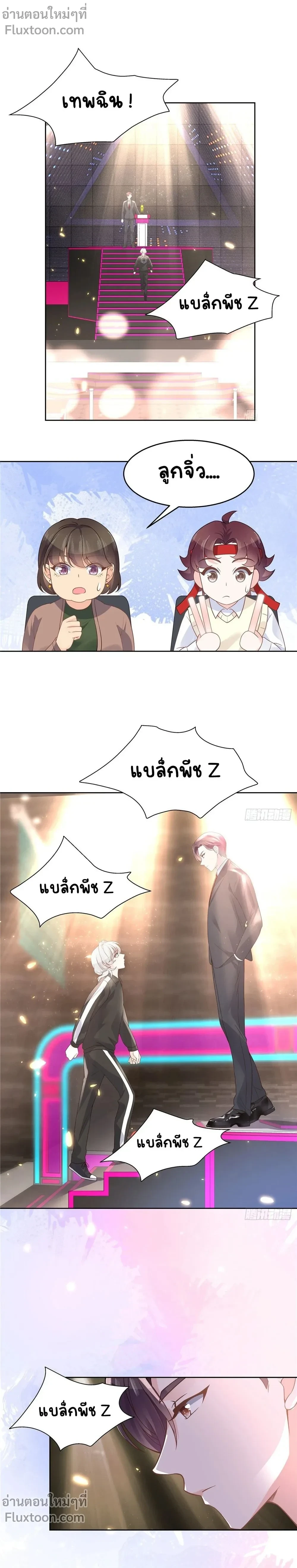 หน้าที่ 7