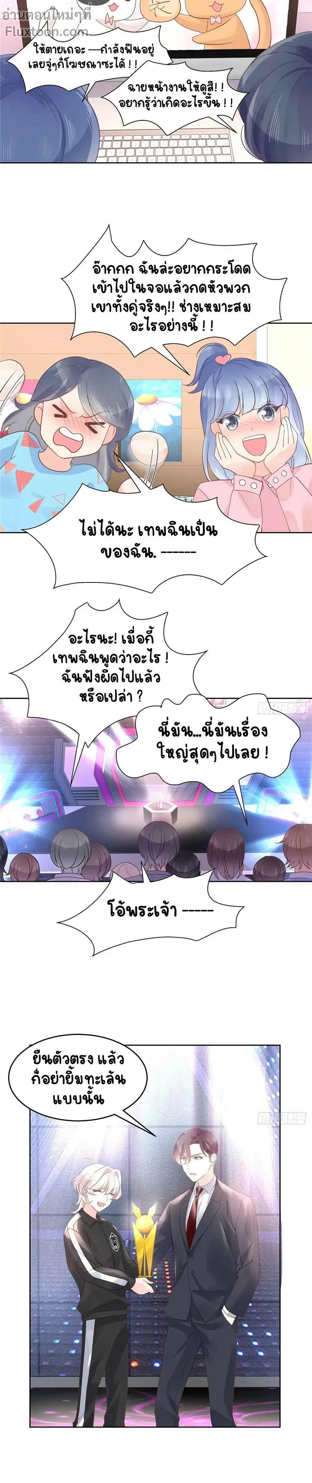 หน้าที่ 3