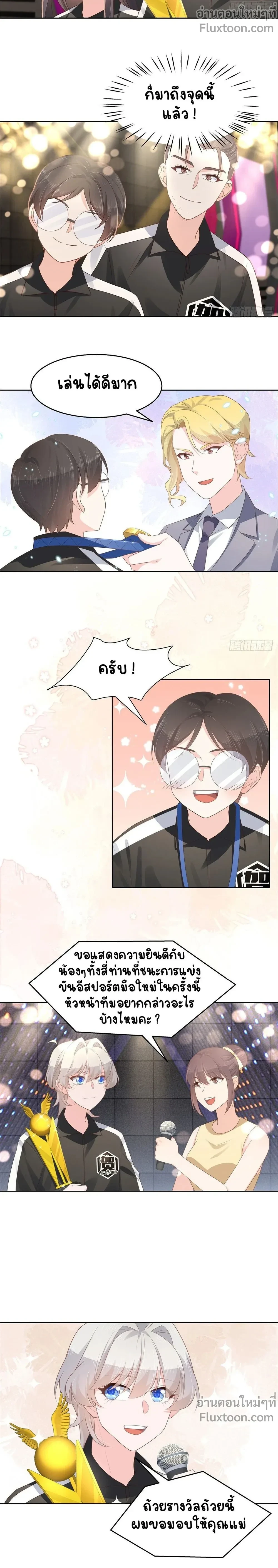 หน้าที่ 5