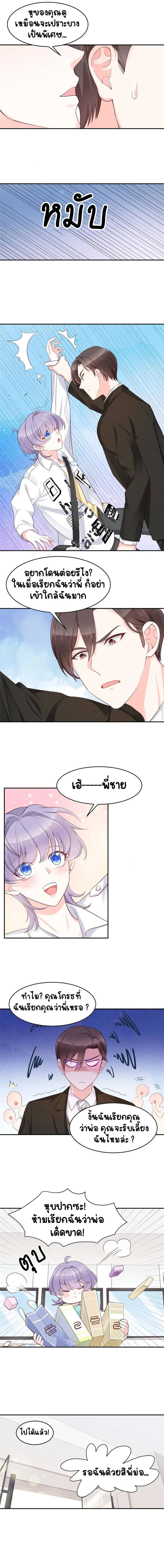 หน้าที่ 6