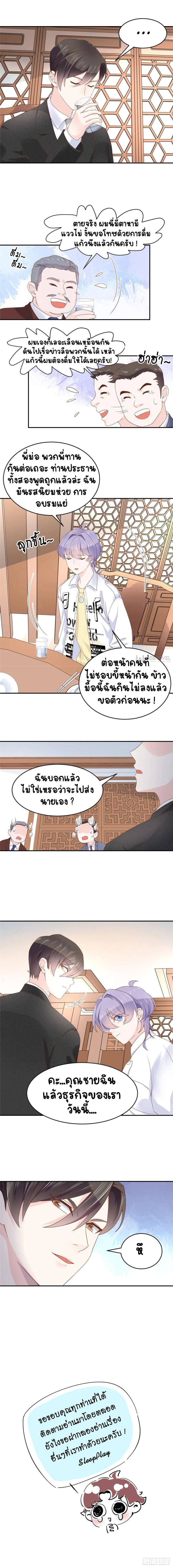 หน้าที่ 6