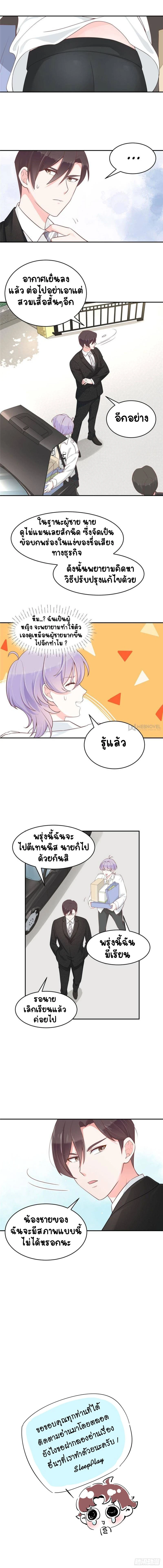 หน้าที่ 5