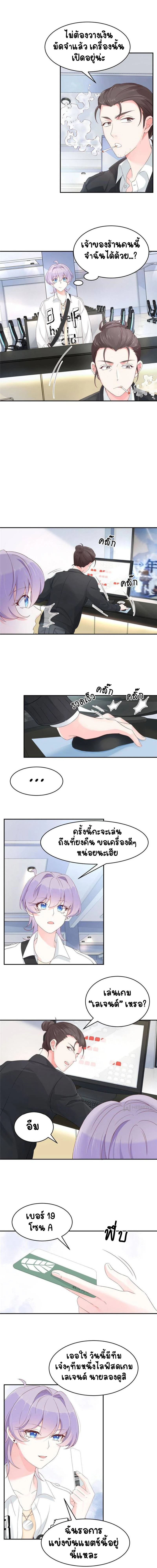 หน้าที่ 5