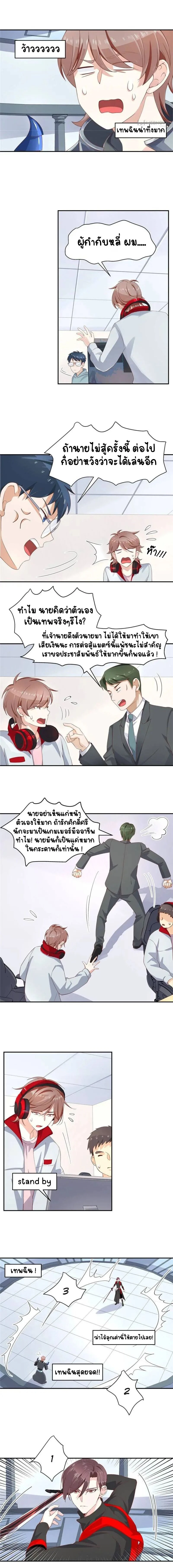 หน้าที่ 5