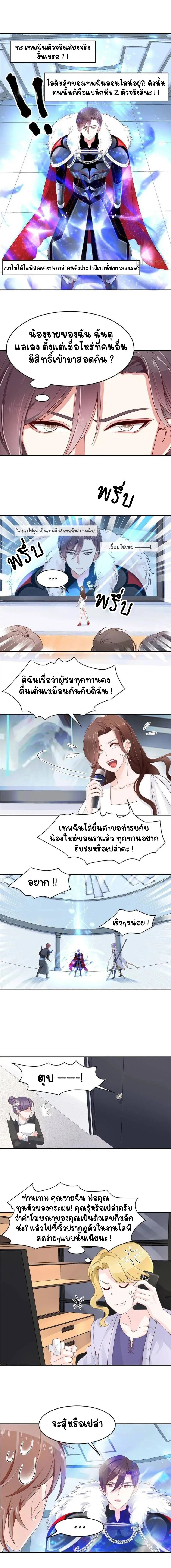 หน้าที่ 4