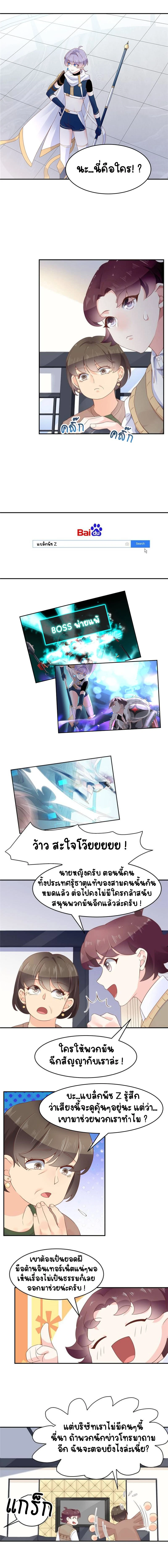 หน้าที่ 5