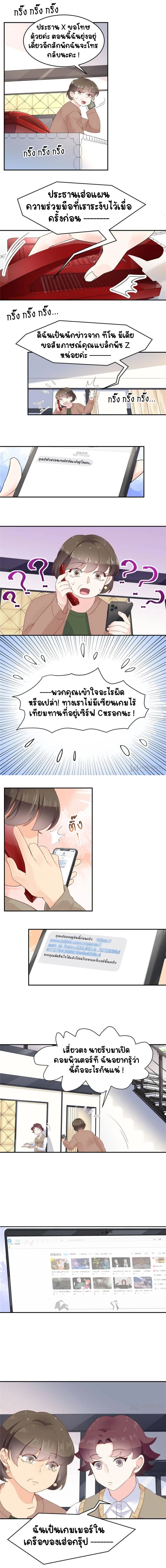 หน้าที่ 4