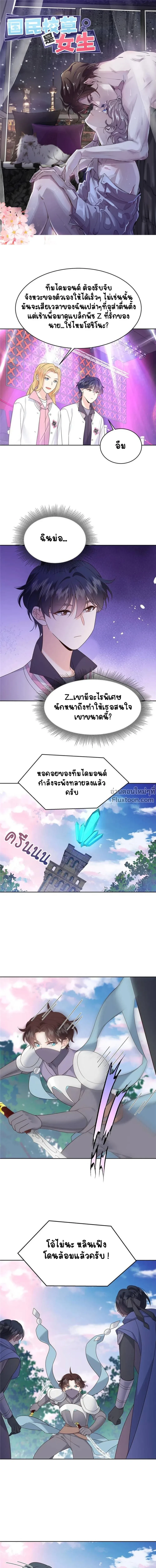 หน้าที่ 2
