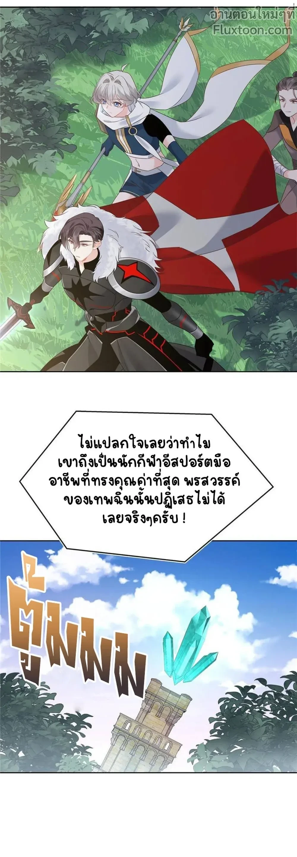 หน้าที่ 3