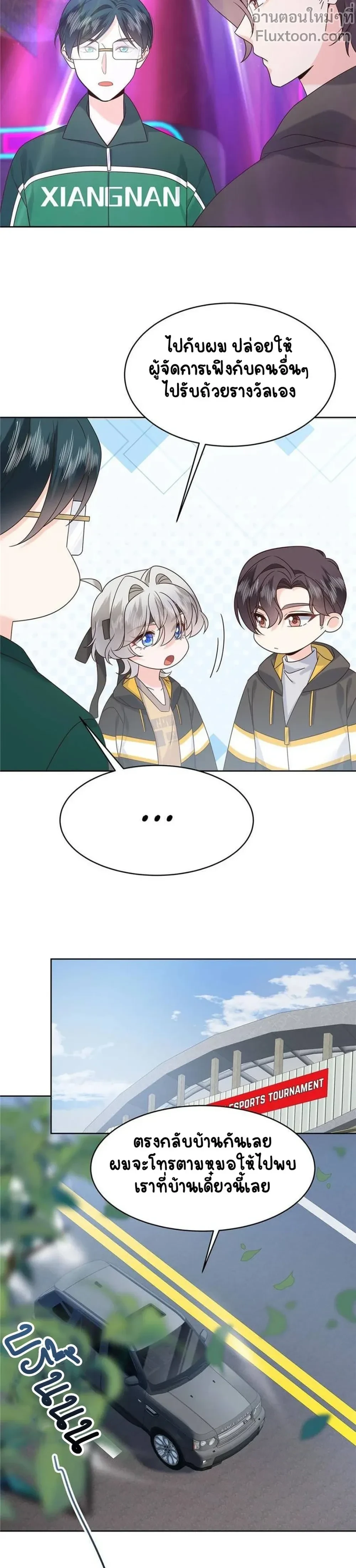 หน้าที่ 3