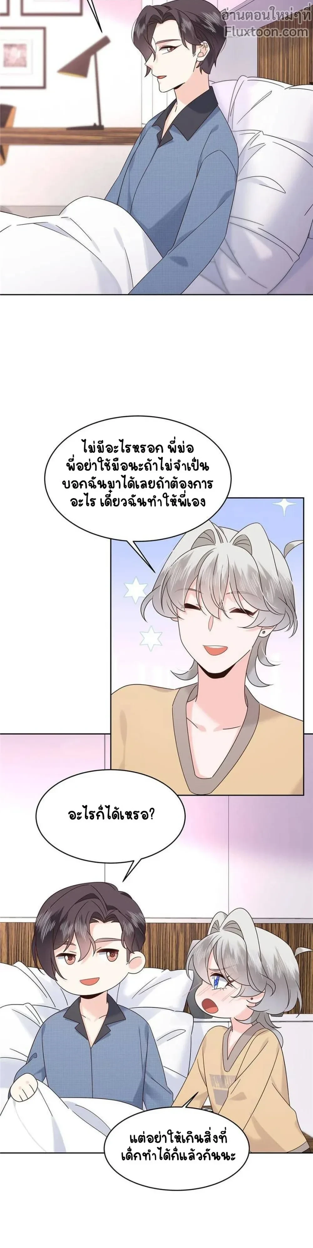 หน้าที่ 9
