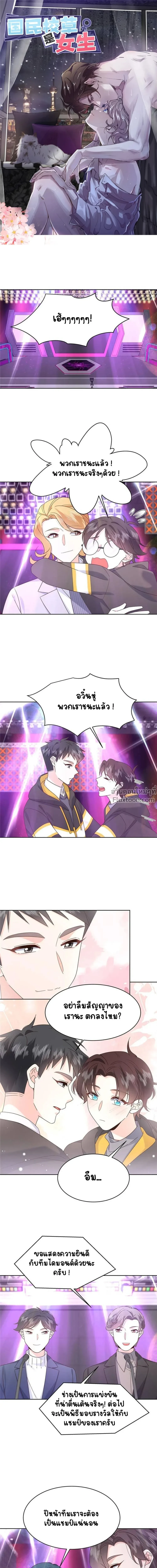 หน้าที่ 2