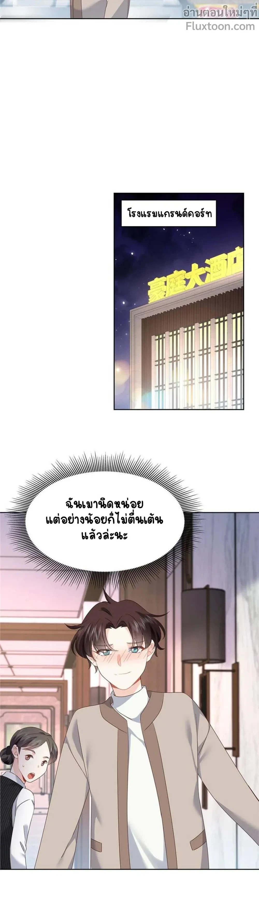 หน้าที่ 3