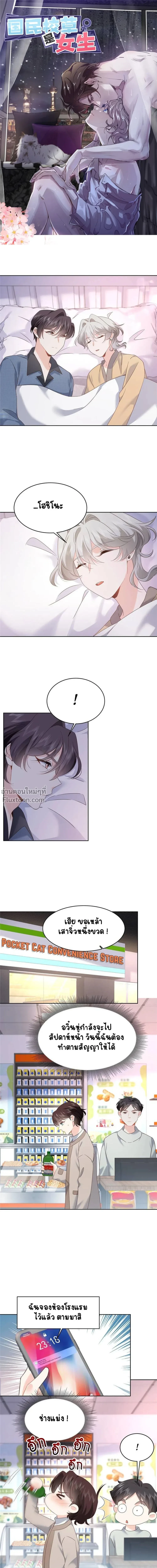 หน้าที่ 2