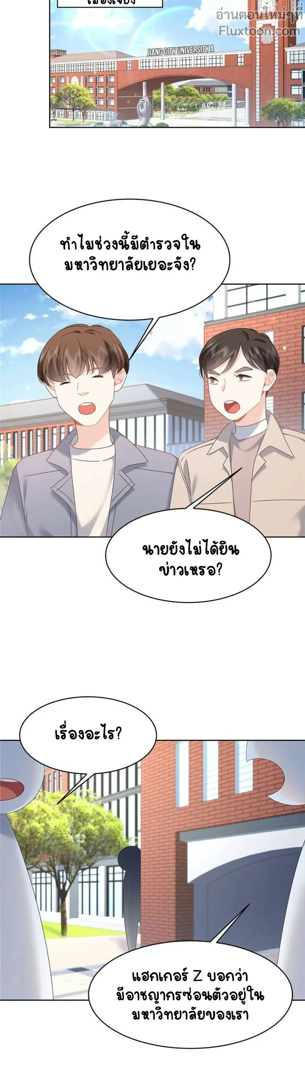 หน้าที่ 3