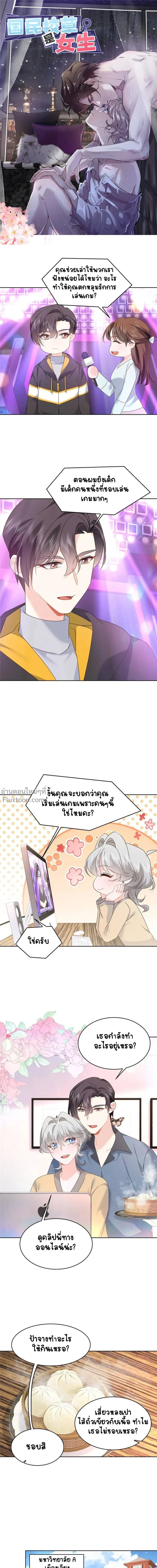 หน้าที่ 2
