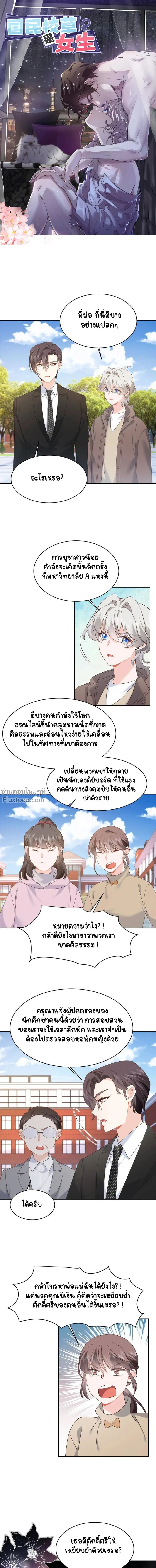 หน้าที่ 2