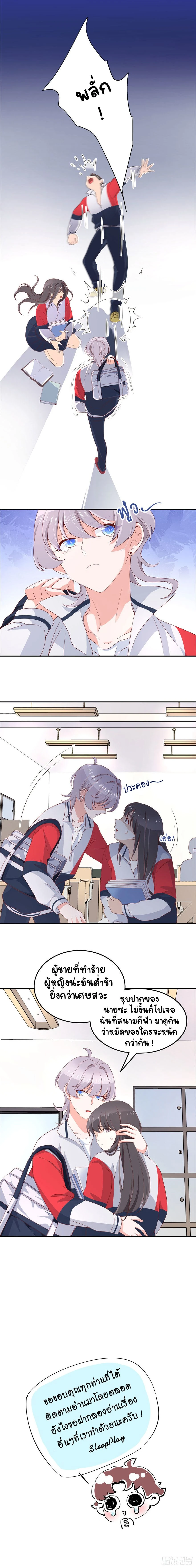 หน้าที่ 7