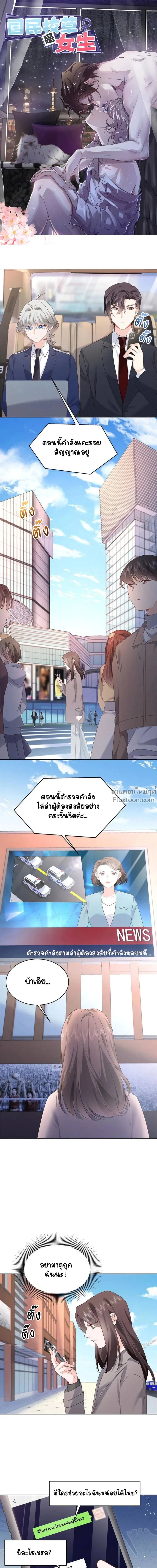 หน้าที่ 2