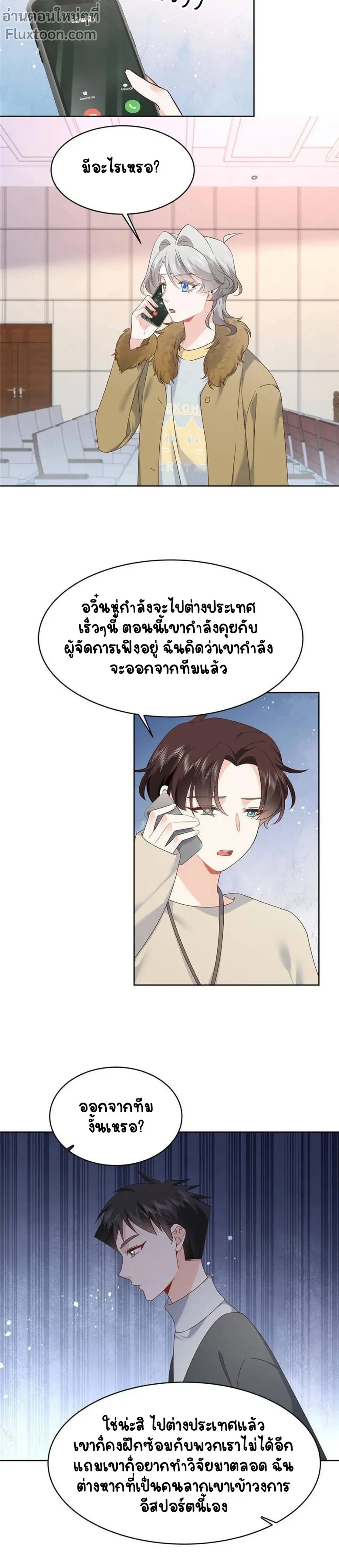 หน้าที่ 3