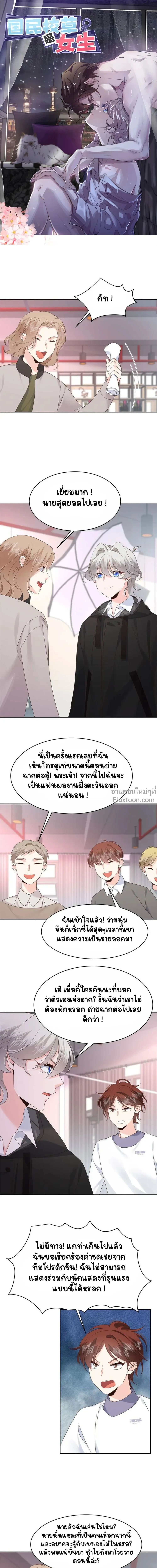 หน้าที่ 2