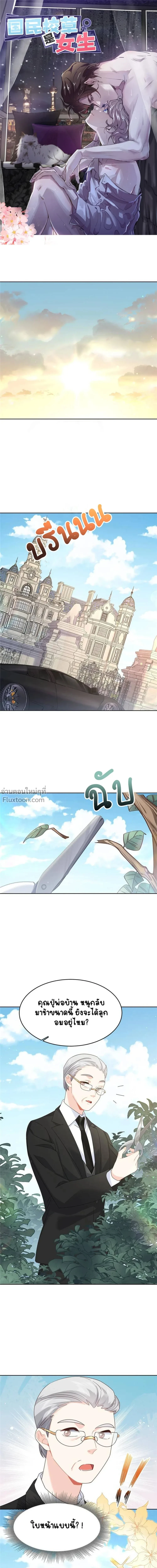หน้าที่ 2