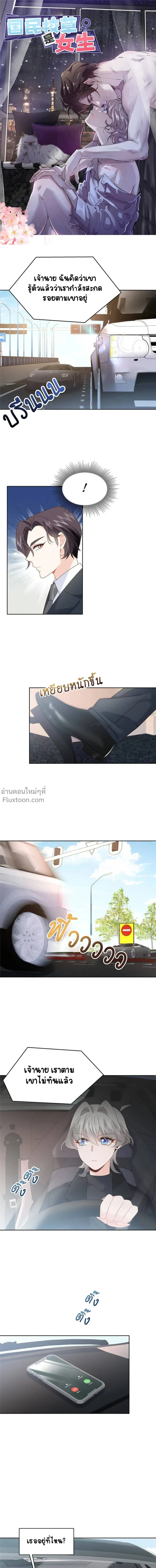 หน้าที่ 2