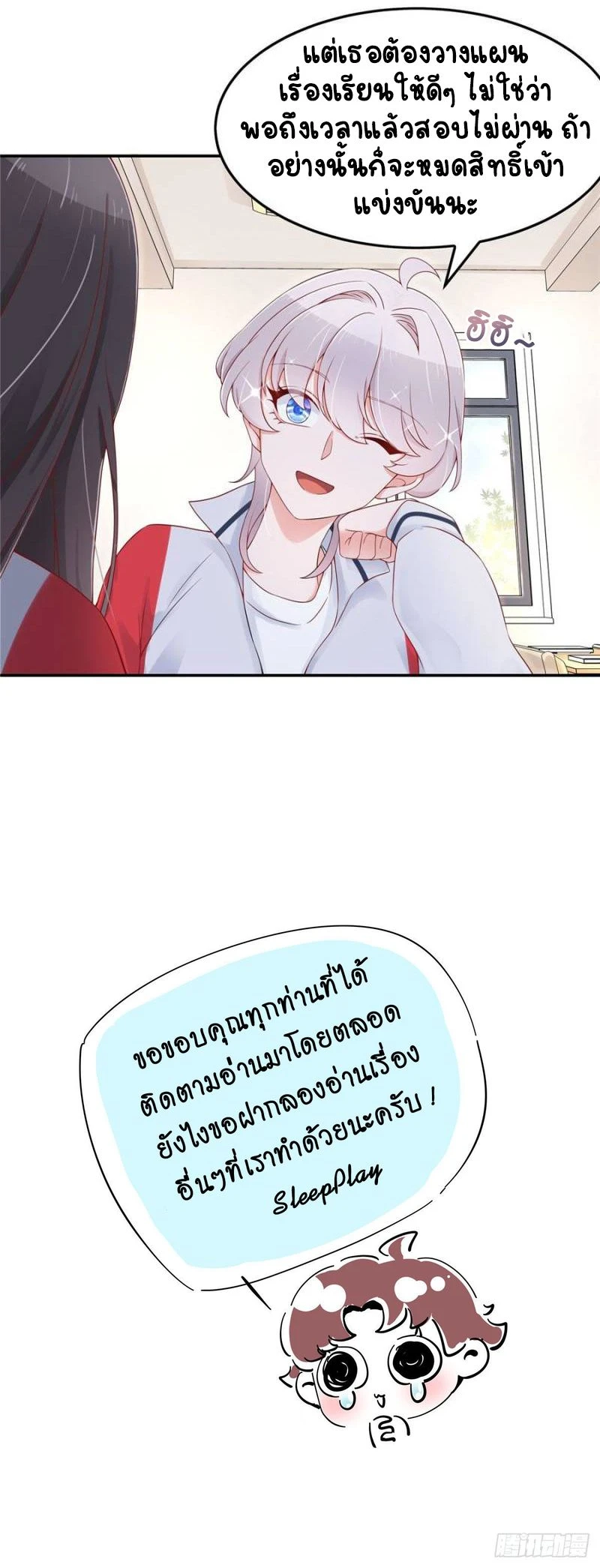 หน้าที่ 6