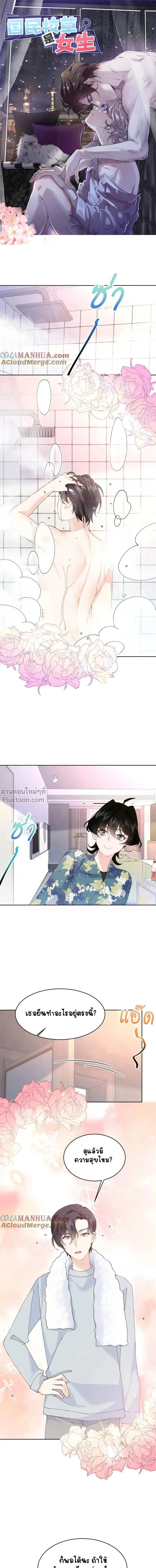 หน้าที่ 2