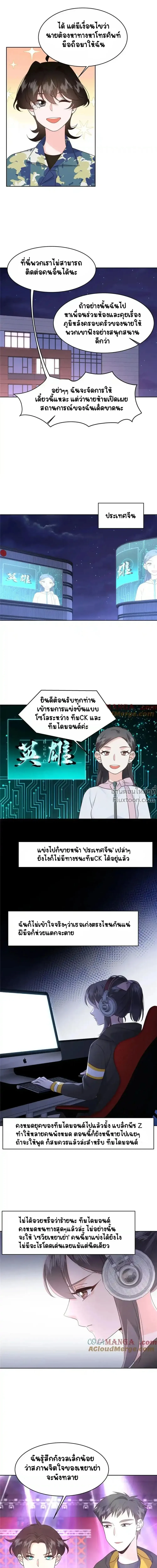 หน้าที่ 6