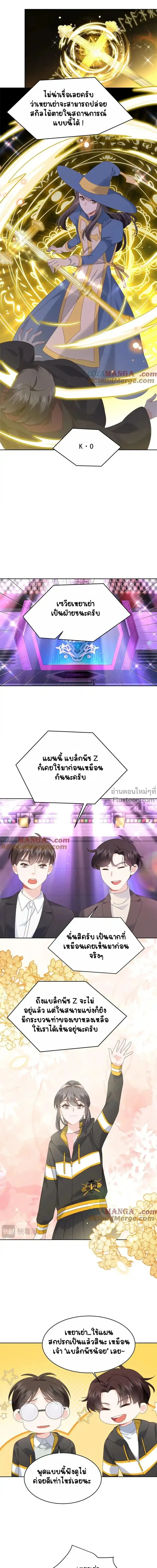 หน้าที่ 4