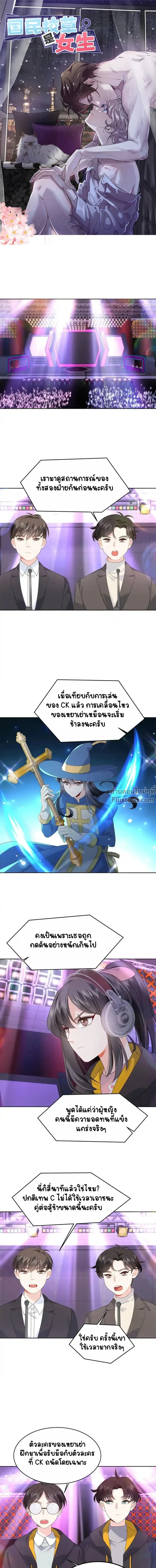 หน้าที่ 2