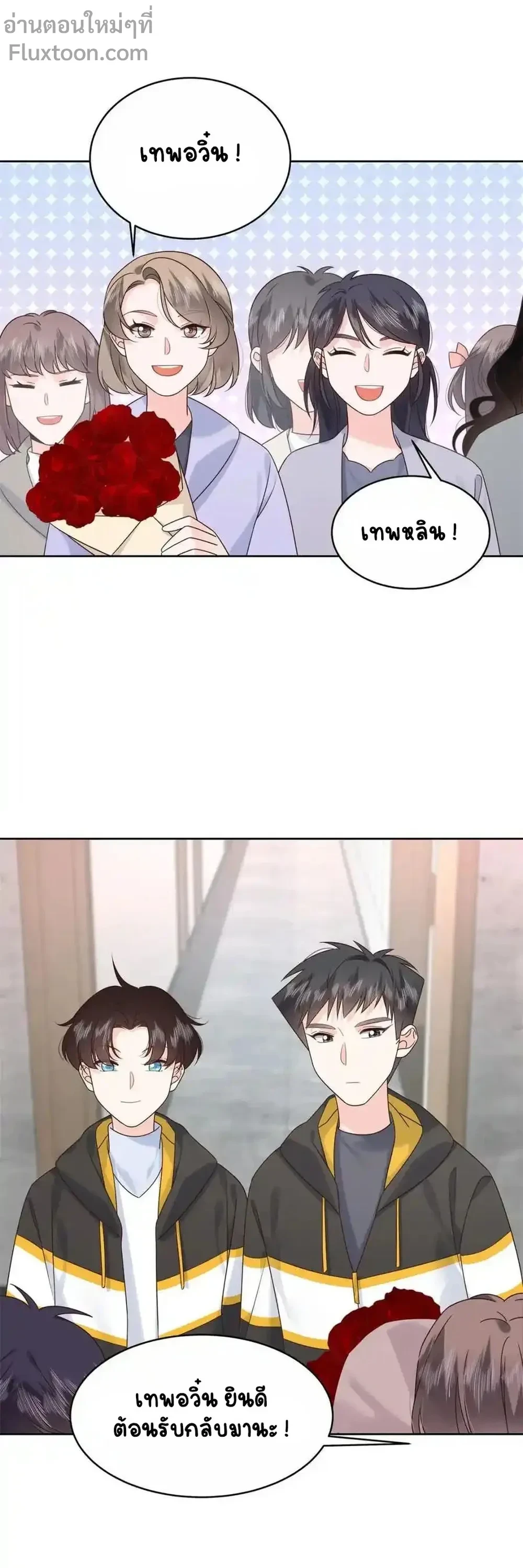หน้าที่ 3