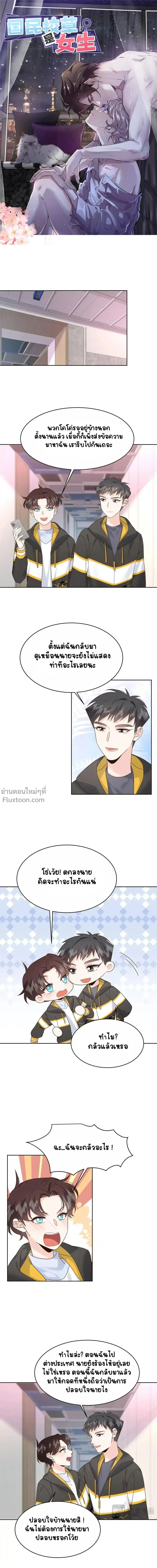 หน้าที่ 2
