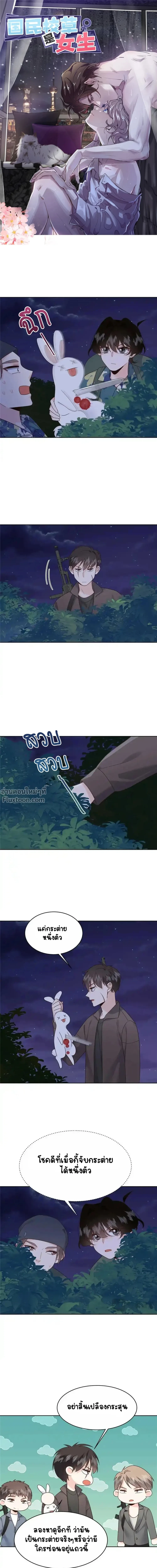 หน้าที่ 2