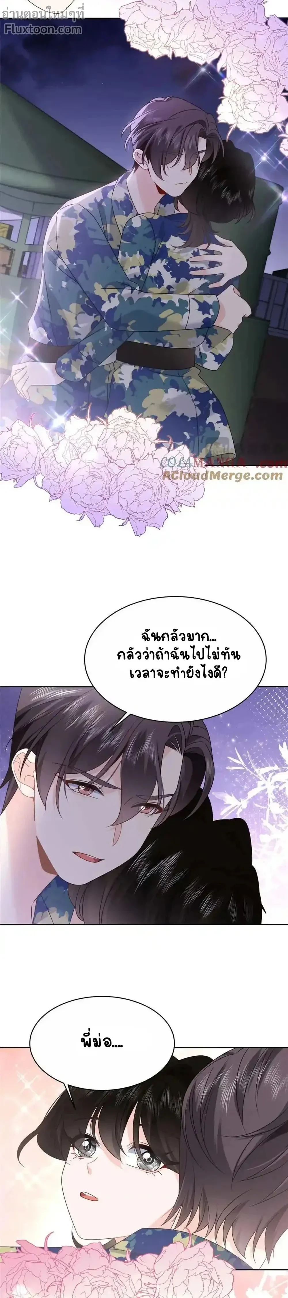 หน้าที่ 9