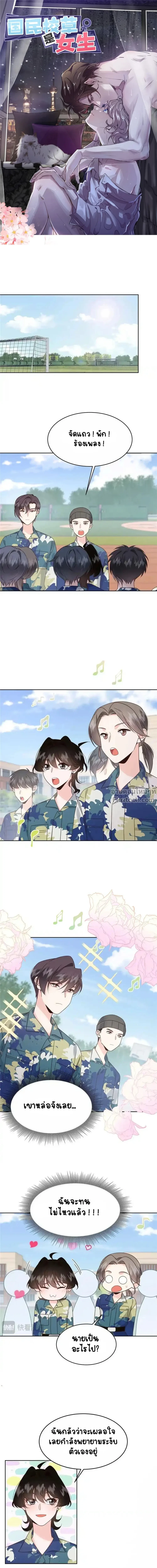 หน้าที่ 2