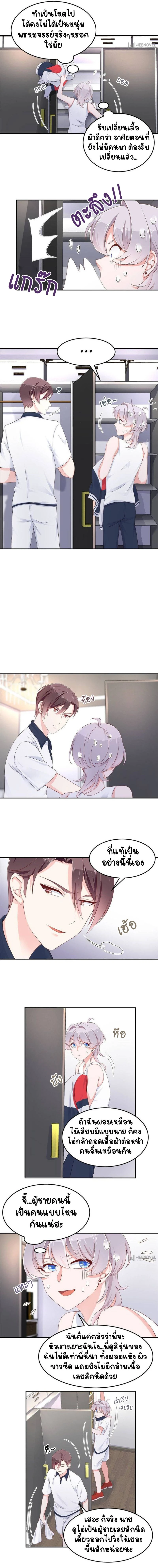 หน้าที่ 4