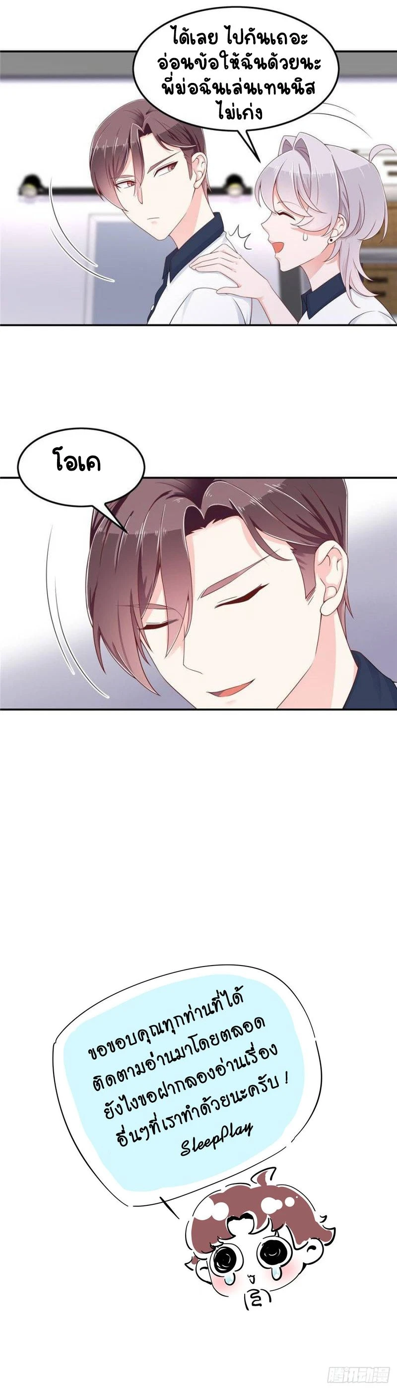 หน้าที่ 5