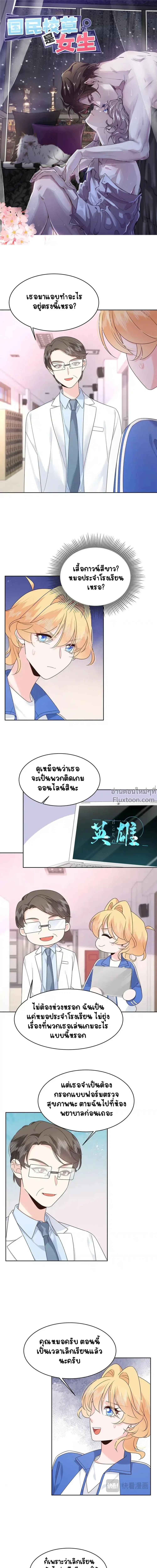 หน้าที่ 2