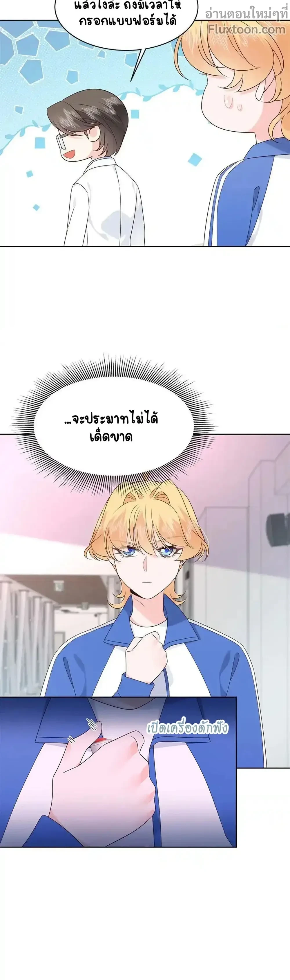 หน้าที่ 3