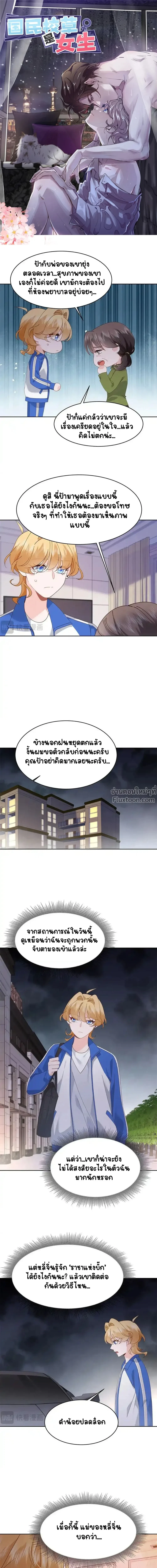 หน้าที่ 2