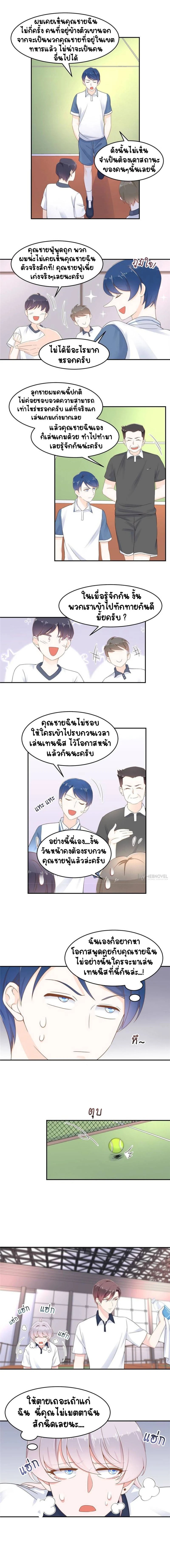 หน้าที่ 6