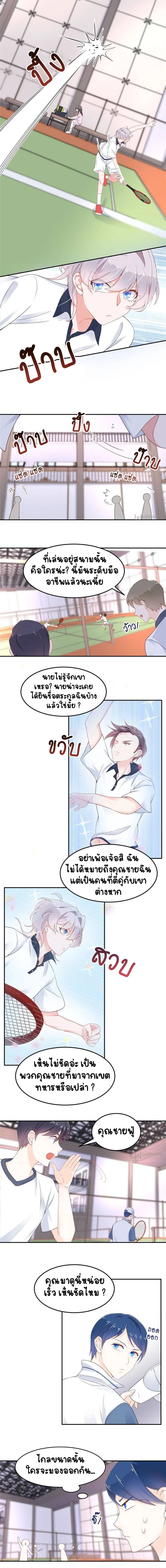 หน้าที่ 5