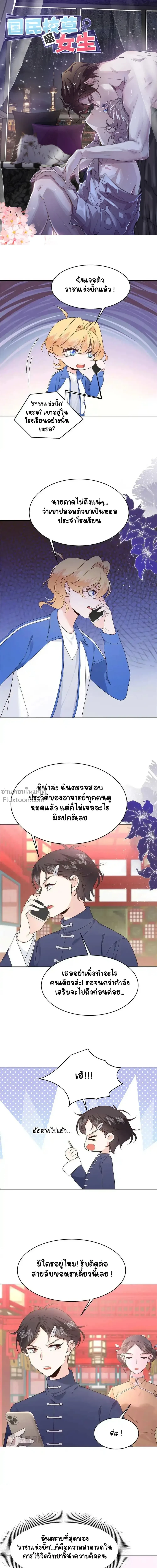 หน้าที่ 2