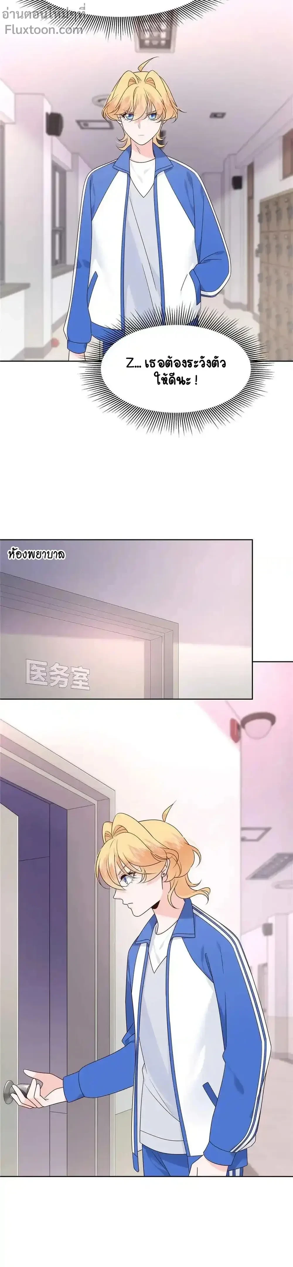 หน้าที่ 3