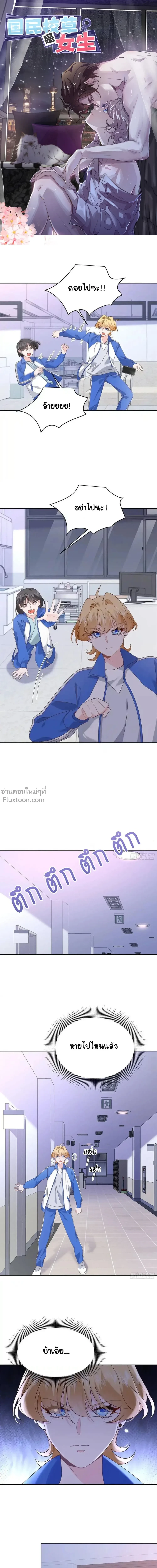 หน้าที่ 2