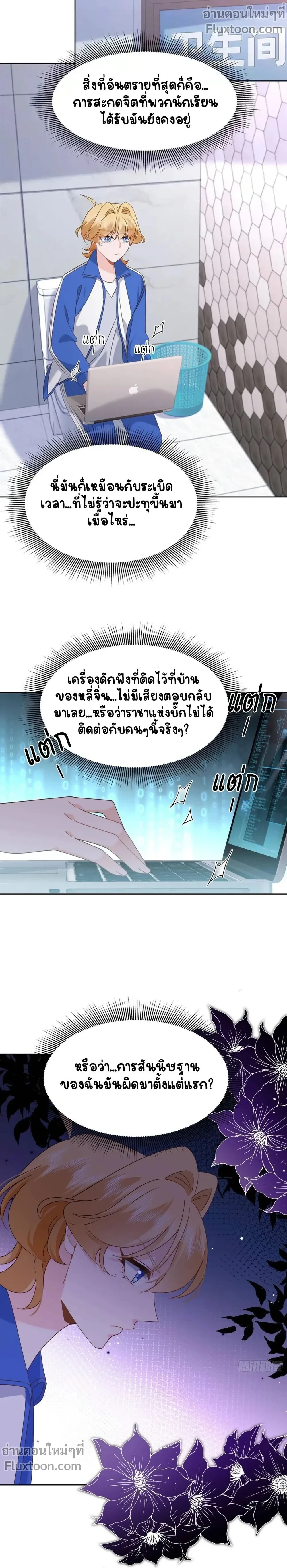 หน้าที่ 3
